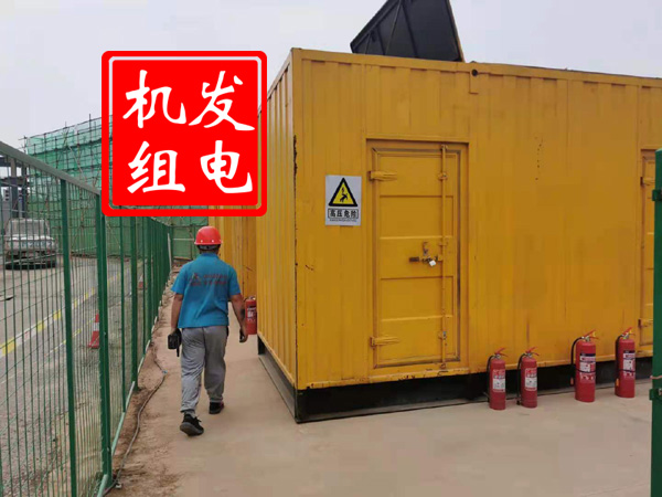 两当出租发电机常规保养内容