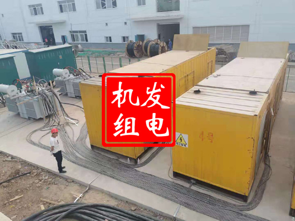 两当发电机租赁必备常识