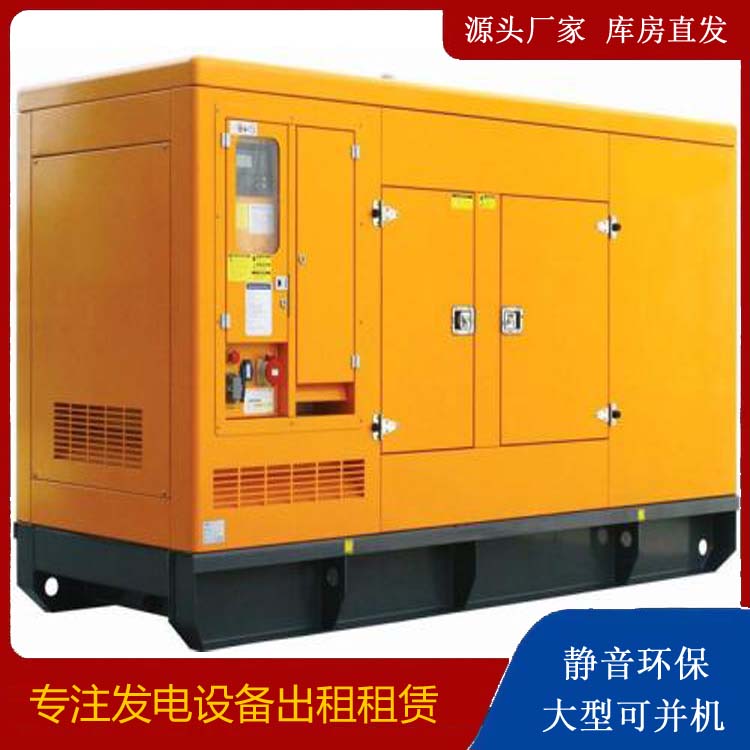 两当发电机出租 柴油机组启动电瓶的方法和和保养