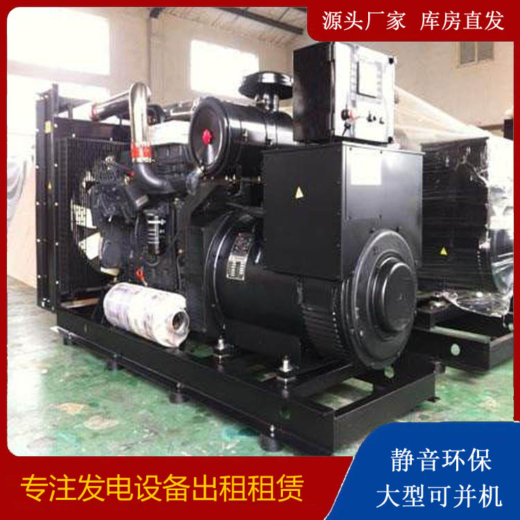 两当出租发电机 为您讲解发电机的工作原理