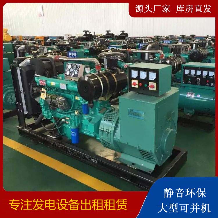 两当租赁发电机的原理是什么