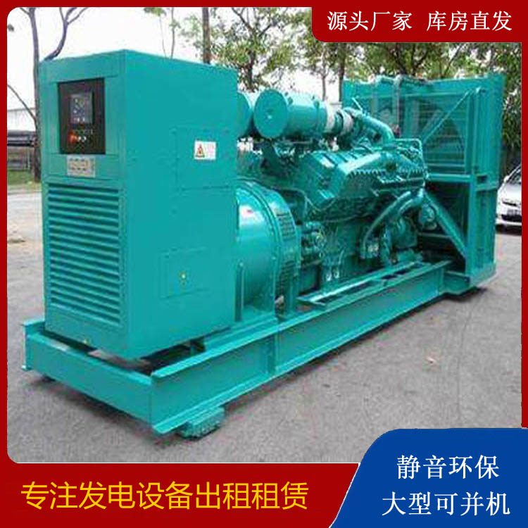 两当发电车出租 柴油发电机的日常应用注意事项
