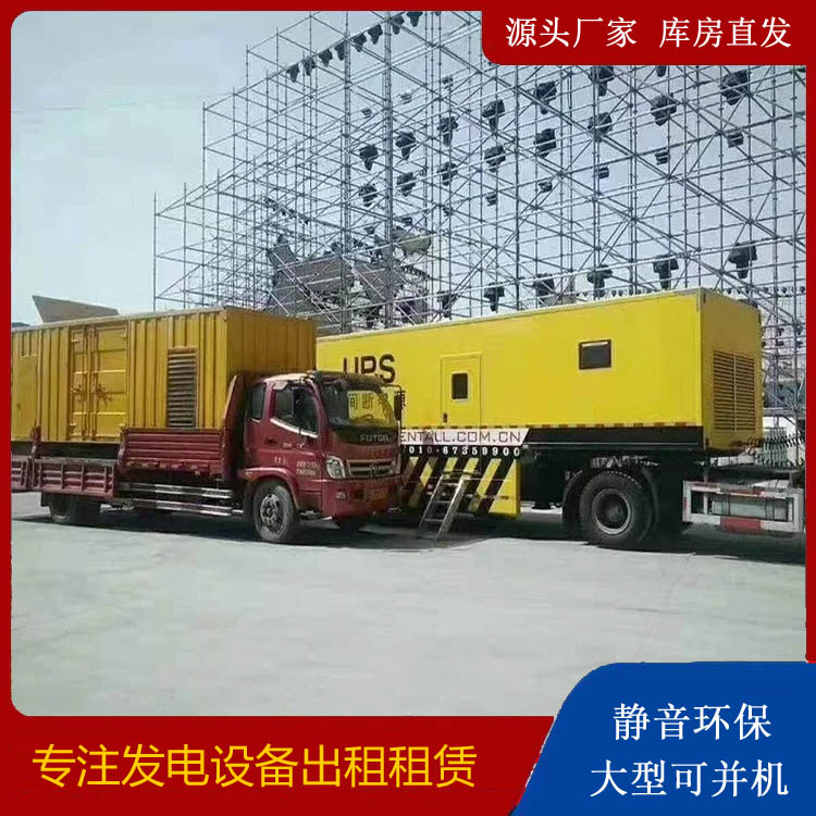 两当有哪些常见的发电机组输出电压类型？